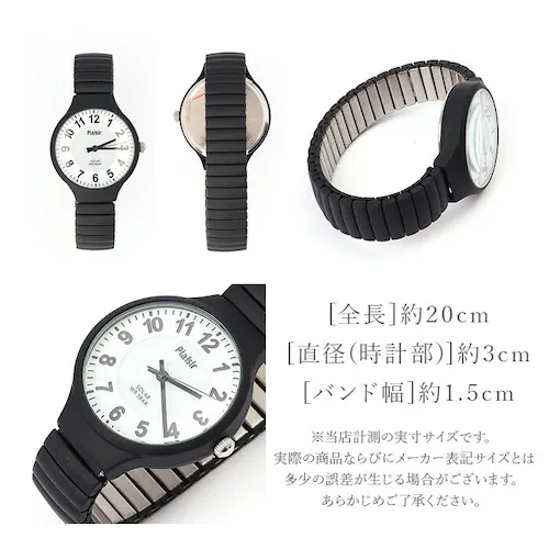 plaisir 時計 通販 腕時計 レディース ソーラー リストウォッチ リストウオッチ 3気圧防水 蓄光ダイヤル仕様 ニッケルフリー ソーラーウオッチ プレジール TSS-901 アナログ じゃばら_8