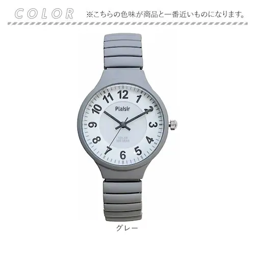 plaisir 時計 通販 腕時計 レディース ソーラー リストウォッチ リストウオッチ 3気圧防水 蓄光ダイヤル仕様 ニッケルフリー ソーラーウオッチ プレジール TSS-901 アナログ じゃばら_9