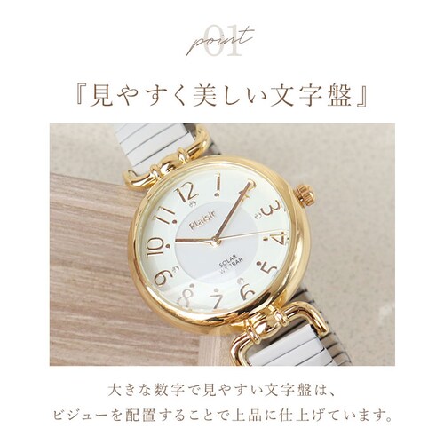 �v���W�[�� �r���v Plaisir TSS-904 �ʔ� ���X�g�E�H�b�` �\�[���[�E�H�b�` ���f�B�[�X �\�[���[ �E�H�b�` �j�b�P���t���[ 3�C���h�� �~���_�C�����d�l �ʋ� �ʊw ���� �� ���킢_6