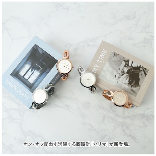腕時計 レディース バングル 通販 リストウォッチ 時計 レディースウォッチ バングルウォッチ アナログ腕時計 ハリマ おしゃれ かわいい 大人 可愛い きれいめ オフィス シンプル 日本製ムーブメン_1