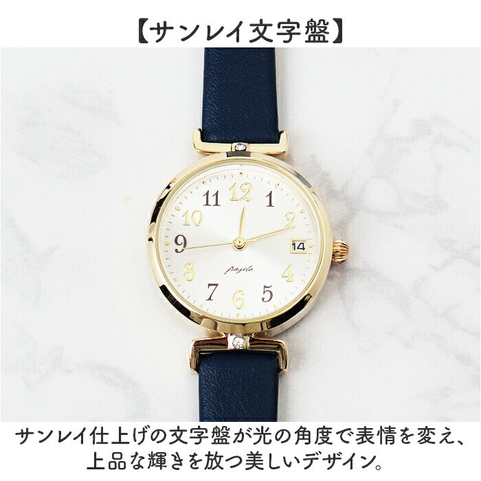 ネイビー 腕時計 レディース 通販 fragola フラゴラ 時計 ウォッチ 合