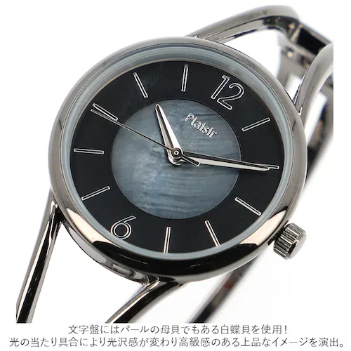 Plaisir プレジール 腕時計 レディース バングル 好評 バングルウォッチ ニッケルフリー ウォッチ シェル 見やすい きれい シンプル かわいい おしゃれ 大人 女性 ギフト 贈り物 就職 お_5