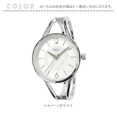 Plaisir プレジール 腕時計 レディース バングル 好評 バングルウォッチ ニッケルフリー ウォッチ シェル 見やすい きれい シンプル かわいい おしゃれ 大人 女性 ギフト 贈り物 就職 お_10