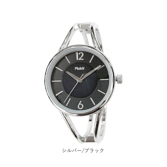 ガンメタ/ブラック Plaisir プレジール 腕時計 レディース バングル