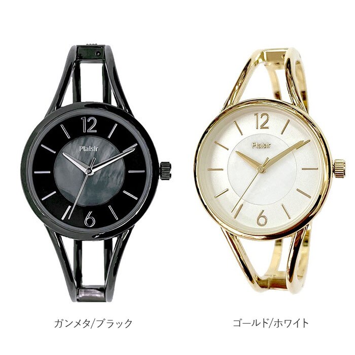 ガンメタ/ブラック Plaisir プレジール 腕時計 レディース バングル