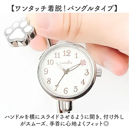 �r���v ���f�B�[�X �E�H�b�` �ʔ� �o���O���E�H�b�` ���X�g�E�H�b�` ���f�B�[�X�E�H�b�` ���킢�� ������� ���� �ʋ� �ʊw ���� �w�� ���E�ȒP �I�V���� ���{�����[�u�����g catmint �L_2