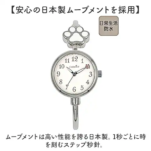 �r���v ���f�B�[�X �E�H�b�` �ʔ� �o���O���E�H�b�` ���X�g�E�H�b�` ���f�B�[�X�E�H�b�` ���킢�� ������� ���� �ʋ� �ʊw ���� �w�� ���E�ȒP �I�V���� ���{�����[�u�����g catmint �L_6