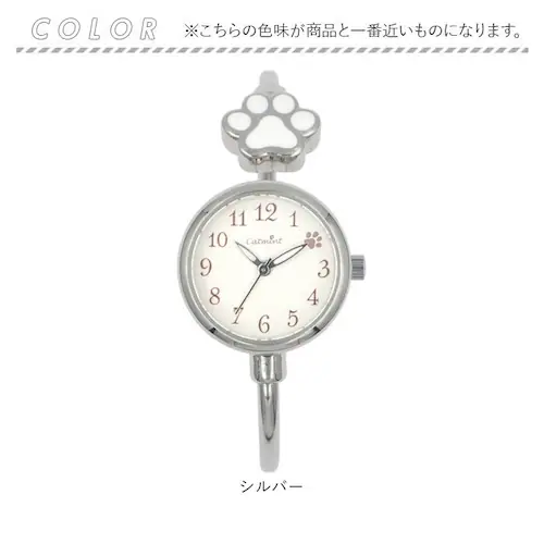 �r���v ���f�B�[�X �E�H�b�` �ʔ� �o���O���E�H�b�` ���X�g�E�H�b�` ���f�B�[�X�E�H�b�` ���킢�� ������� ���� �ʋ� �ʊw ���� �w�� ���E�ȒP �I�V���� ���{�����[�u�����g catmint �L_12