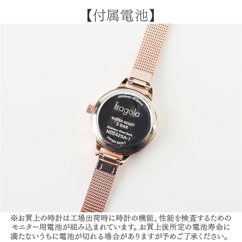 �r���v ���f�B�[�X �ʔ� fragola �t���S�� ���b�V���o���h�E�H�b�` ���v �E�H�b�` ���f�B�[�X���v �t�H�[�}�� ������� �I�V���� ���킢�� �t�@�b�V�������v ���� ��l���킢�� �ʋ� �ʊw _6