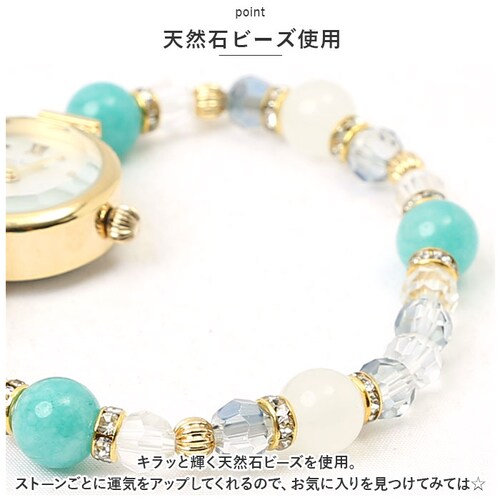 ジャバラウォッチ 腕時計 レディース 通販 時計 アナログ時計 ウオッチ ジャバラ ビーズ 天然石 着けやすい じゃばら 蛇腹 日本製ムーブメント portebonheur ポルトボヌール かわいい _2