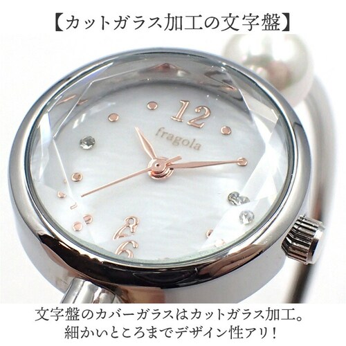 fragola �r���v �ʔ� ���{�����[�u�����g ���X�g�E�H�b�` ���f�B�[�X �r���v���f�B�[�X �o���O���E�H�b�` �o���O�� ���v �A�i���O ���킢�� ������� �V���v�� �t���S�� �c�C�X�g�o���O���E�H_6