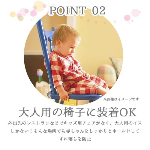 �`�F�A�x���g �x�r�[ �ʔ� �`�F�A�[�x���g �֎q �x���g �Ԃ���� �z�[���h ���x���g�t�� �C�X �Œ� ���S ���H�� �����H �O�H ���o���� ������� �ȒP �M�t�g �o�Y�j���y������s�z_5