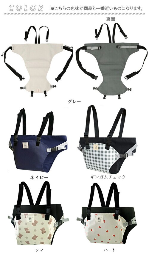 �`�F�A�x���g �x�r�[ �ʔ� �`�F�A�[�x���g �֎q �x���g �Ԃ���� �z�[���h ���x���g�t�� �C�X �Œ� ���S ���H�� �����H �O�H ���o���� ������� �ȒP �M�t�g �o�Y�j���y������s�z_12