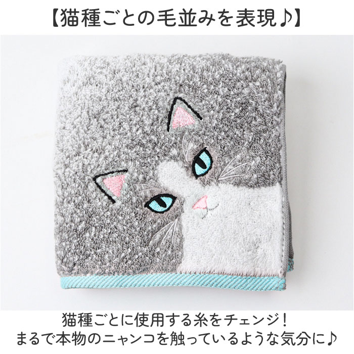 ぶち 今治タオル ハンカチ 25cm×25cm 通販 日本製 プレーリードッグ