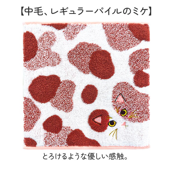 ぶち 今治タオル ハンカチ 25cm×25cm 通販 日本製 プレーリードッグ