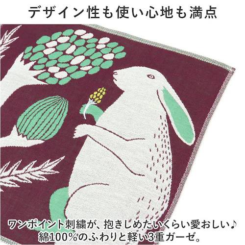 moritaMiW ガーゼハンカチ 通販 ガーゼ ハンカチ 刺繍 ふんわり 軽い 綿100% 3重 かわいい 柄 生き物 動物 おしゃれ ギフト 贈り物【代引き不可】_3