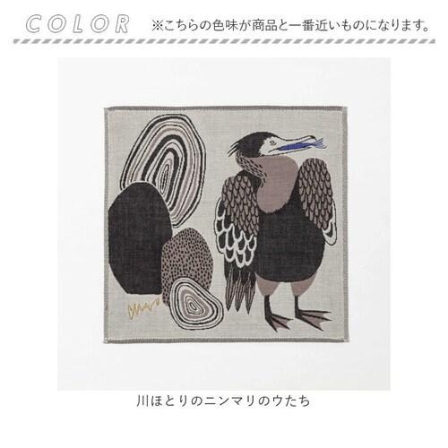 moritaMiW ガーゼハンカチ 通販 ガーゼ ハンカチ 刺繍 ふんわり 軽い 綿100% 3重 かわいい 柄 生き物 動物 おしゃれ ギフト 贈り物【代引き不可】_6