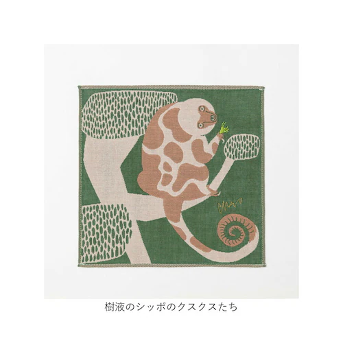 moritaMiW ガーゼハンカチ 通販 ガーゼ ハンカチ 刺繍 ふんわり 軽い 綿100% 3重 かわいい 柄 生き物 動物 おしゃれ ギフト 贈り物【代引き不可】_10