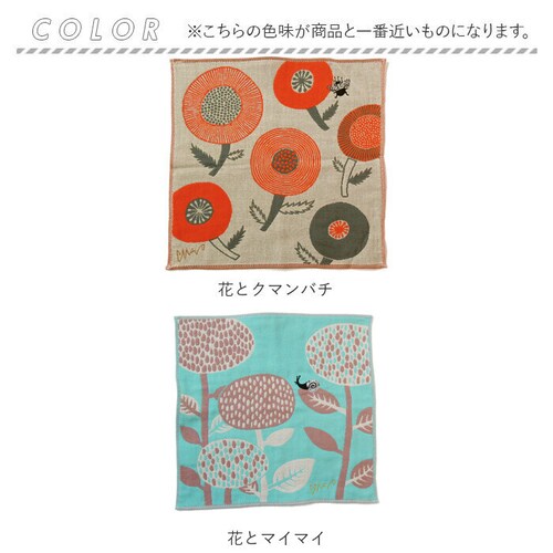 コモドドラゴンと花 タオルハンカチ ブランド レディース 通販 ガーゼハンカチ ハンカチタオル ミニタオル ハンカチ ガーゼ 3重 綿 コットン 100% おしゃれ 可愛い 大人 かわいい 動物 いき_9