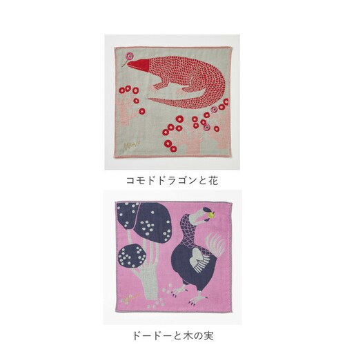 コモドドラゴンと花 タオルハンカチ ブランド レディース 通販 ガーゼハンカチ ハンカチタオル ミニタオル ハンカチ ガーゼ 3重 綿 コットン 100% おしゃれ 可愛い 大人 かわいい 動物 いき_13