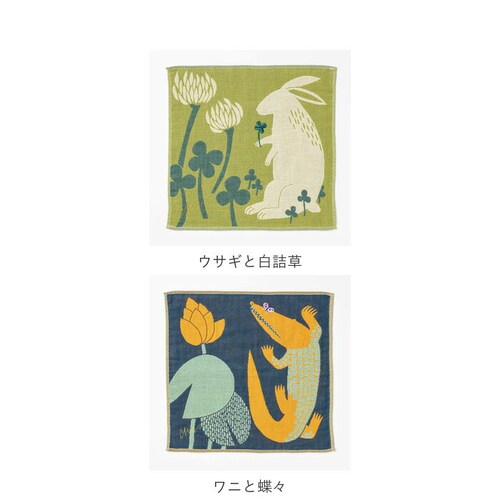 コモドドラゴンと花 タオルハンカチ ブランド レディース 通販 ガーゼハンカチ ハンカチタオル ミニタオル ハンカチ ガーゼ 3重 綿 コットン 100% おしゃれ 可愛い 大人 かわいい 動物 いき_14