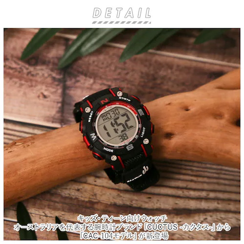 ���v �L�b�Y �J�N�^�X CAC-104 �ʔ� �r���v �f�W�^�� �f�W�^�����v ���X�g�E�H�b�` �q�� �q�ǂ� �j�̎q ���̎q �q���p ���w�� �h�� 10�C���h�� �ʃt�@�X�i�[ �o�b�N���C�g ������� �V_1