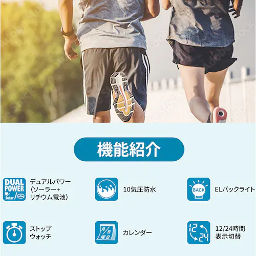 �\�[���[ �r���v �ʔ� �\�[���[�E�H�b�` �r���v �f�W�^���r���v  �\�[���[ �E�H�b�` ���Ԃ� ������ �h��  �X�g�b�v�E�H�b�` �J�����_�[ �o�b�N���C�g ���`�E���d�r �\�[���[�p���[ �t���b�g�ɒu��_13