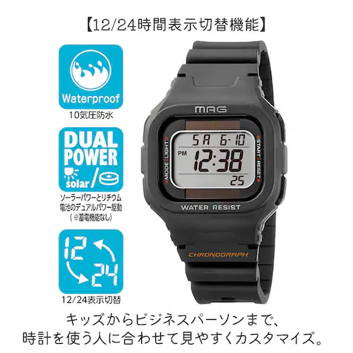 �\�[���[ �r���v �ʔ� �\�[���[�E�H�b�` �r���v �f�W�^���r���v  �\�[���[ �E�H�b�` ���Ԃ� ������ �h��  �X�g�b�v�E�H�b�` �J�����_�[ �o�b�N���C�g ���`�E���d�r �\�[���[�p���[ �t���b�g�ɒu��_16