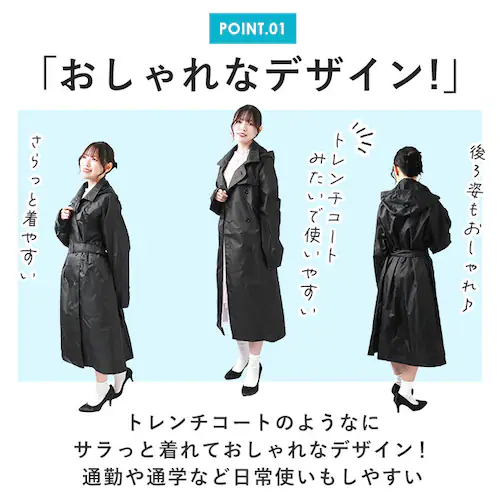 レインコート レディース ロング 通販 トレンチコート ロングコート コート アウター 通勤 春 合羽 カッパ 耐水 レインウェア 無地 おしゃれ シンプル かわいい レイングッズ【代引き不可】_2