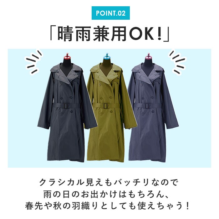 カーキ レインコート レディース ロング 通販 トレンチコート ロング