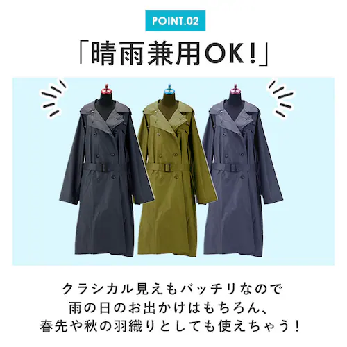レインコート レディース ロング 通販 トレンチコート ロングコート コート アウター 通勤 春 合羽 カッパ 耐水 レインウェア 無地 おしゃれ シンプル かわいい レイングッズ【代引き不可】_3