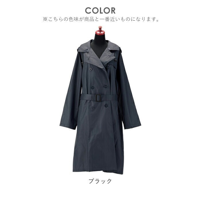 カーキ レインコート レディース ロング 通販 トレンチコート ロング
