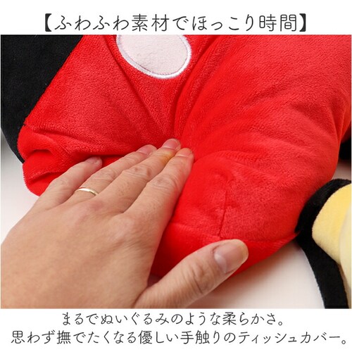 �e�B�b�V���P�[�X �L�����N�^�[ �ʔ� �e�B�b�V���P�[�X�J�o�[ �e�B�b�V���{�b�N�X�P�[�X �e�B�b�V���J�o�[ �e�B�b�V���{�b�N�X�J�o�[ �e�B�b�V���{�b�N�X �Ǌ|�� �ʂ������ �J�o�[ �P�[�X ���[ �q����_2