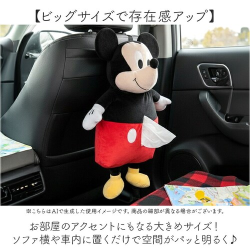 �e�B�b�V���P�[�X �L�����N�^�[ �ʔ� �e�B�b�V���P�[�X�J�o�[ �e�B�b�V���{�b�N�X�P�[�X �e�B�b�V���J�o�[ �e�B�b�V���{�b�N�X�J�o�[ �e�B�b�V���{�b�N�X �Ǌ|�� �ʂ������ �J�o�[ �P�[�X ���[ �q����_3