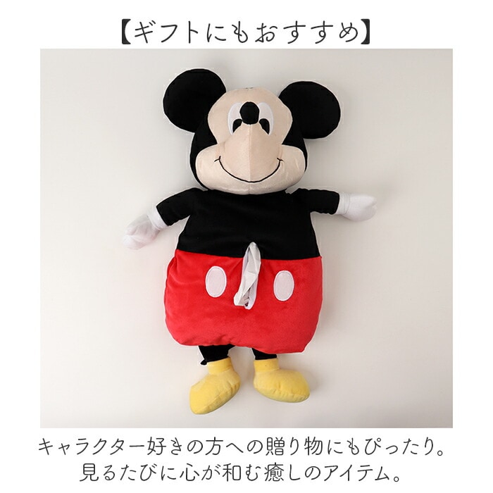 101匹わんちゃん ティッシュケース キャラクター 通販 ティッシュ