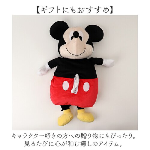 �e�B�b�V���P�[�X �L�����N�^�[ �ʔ� �e�B�b�V���P�[�X�J�o�[ �e�B�b�V���{�b�N�X�P�[�X �e�B�b�V���J�o�[ �e�B�b�V���{�b�N�X�J�o�[ �e�B�b�V���{�b�N�X �Ǌ|�� �ʂ������ �J�o�[ �P�[�X ���[ �q����_7