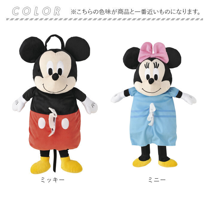 101匹わんちゃん ティッシュケース キャラクター 通販 ティッシュ