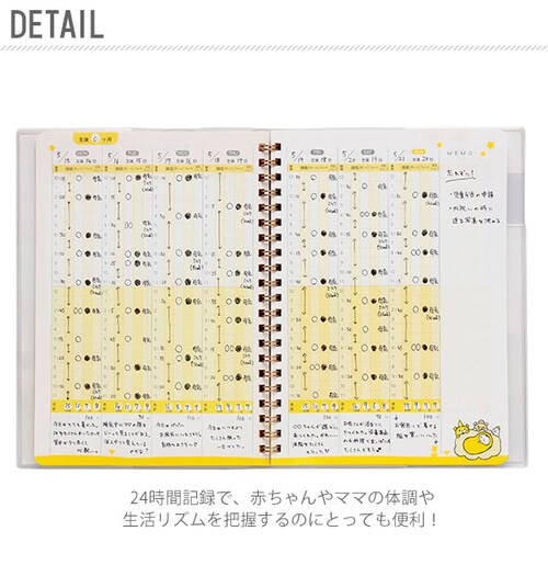 A5�T�C�Y �玙���L �m�[�g �ʔ� �玙�_�C�A���[ 1�N �玙�m�[�g �}�}�\�����[�V���� �玙���L�� �����L�^ �q��� �a������ 1�΂܂� �玙 �_�C�A���[ �A���o���y�[�W �L�O�� �C�x���g �������Y_1