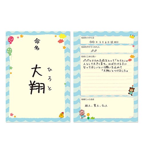 A5�T�C�Y �玙���L �m�[�g �ʔ� �玙�_�C�A���[ 1�N �玙�m�[�g �}�}�\�����[�V���� �玙���L�� �����L�^ �q��� �a������ 1�΂܂� �玙 �_�C�A���[ �A���o���y�[�W �L�O�� �C�x���g �������Y_2