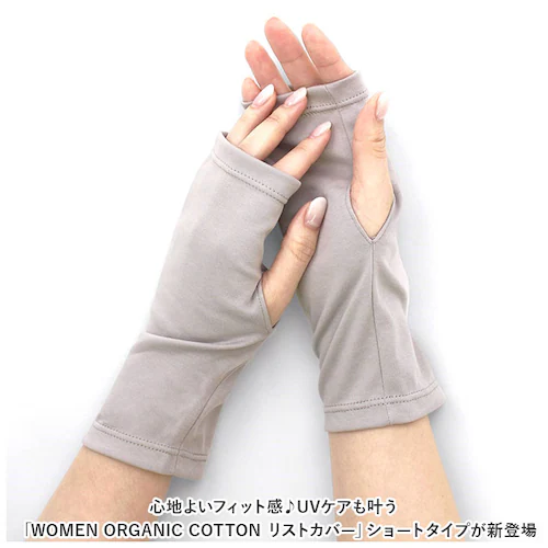 UV��� �w�Ȃ� �ʔ� ���f�B�[�X kuroda �N���_ WOMEN ORGANIC COTTON �I�[�K�j�b�N�R�b�g�� ���X�g�J�o�[ ���X�g�o���h ���O���΍� UV�J�b�g �V���[�g �� 100% ��_1