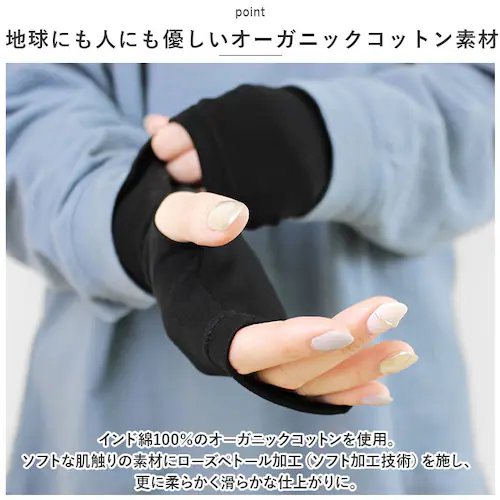 UV��� �w�Ȃ� �ʔ� ���f�B�[�X kuroda �N���_ WOMEN ORGANIC COTTON �I�[�K�j�b�N�R�b�g�� ���X�g�J�o�[ ���X�g�o���h ���O���΍� UV�J�b�g �V���[�g �� 100% ��_3