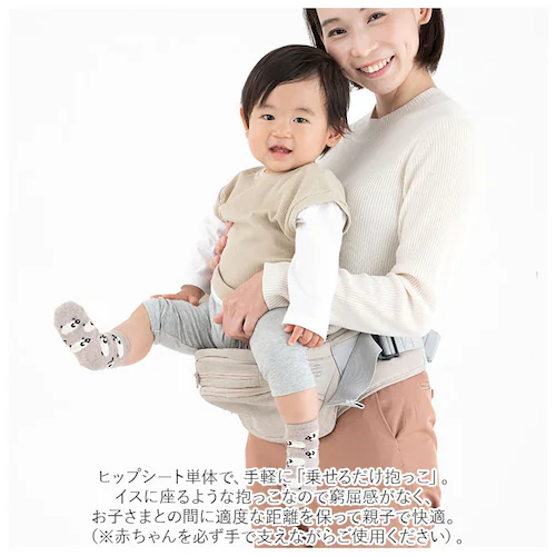 ヒップシート 抱っこ紐 通販 napnap ナップナップ 抱っこひも ベビーキャリア ウエストバッグ バッグ バック たためる ショルダー 折りたためる Tran ダブルショルダー 出産祝い ベビー用_4