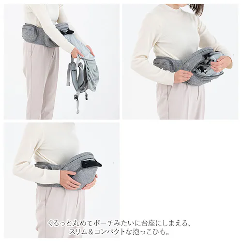 ヒップシート 抱っこ紐 通販 napnap ナップナップ 抱っこひも ベビーキャリア ウエストバッグ バッグ バック たためる ショルダー 折りたためる Tran ダブルショルダー 出産祝い ベビー用_5