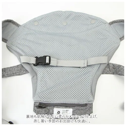 ヒップシート 抱っこ紐 通販 napnap ナップナップ 抱っこひも ベビーキャリア ウエストバッグ バッグ バック たためる ショルダー 折りたためる Tran ダブルショルダー 出産祝い ベビー用_10