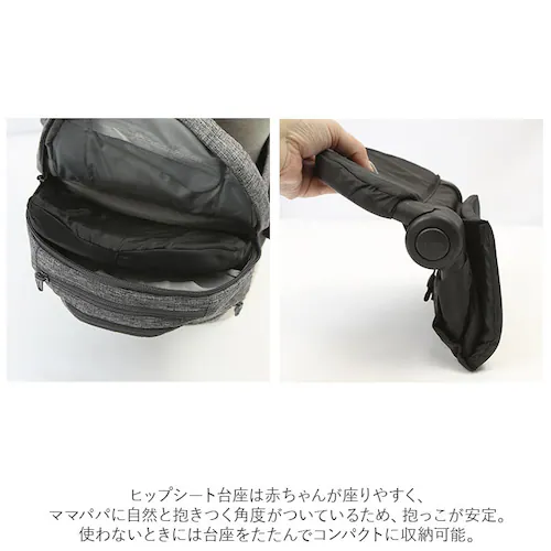 ヒップシート 抱っこ紐 通販 napnap ナップナップ 抱っこひも ベビーキャリア ウエストバッグ バッグ バック たためる ショルダー 折りたためる Tran ダブルショルダー 出産祝い ベビー用_12