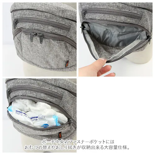 ヒップシート 抱っこ紐 通販 napnap ナップナップ 抱っこひも ベビーキャリア ウエストバッグ バッグ バック たためる ショルダー 折りたためる Tran ダブルショルダー 出産祝い ベビー用_13