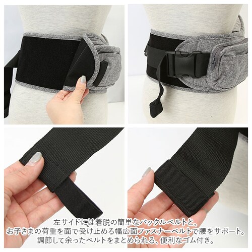 ヒップシート 抱っこ紐 通販 napnap ナップナップ 抱っこひも ベビーキャリア ウエストバッグ バッグ バック たためる ショルダー 折りたためる Tran ダブルショルダー 出産祝い ベビー用_15