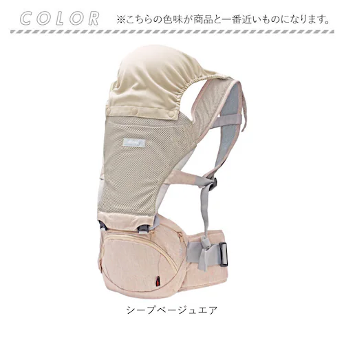 ヒップシート 抱っこ紐 通販 napnap ナップナップ 抱っこひも ベビーキャリア ウエストバッグ バッグ バック たためる ショルダー 折りたためる Tran ダブルショルダー 出産祝い ベビー用_17