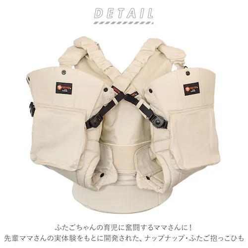 napnap 抱っこひも 双子 通販 ふたご 抱っこ紐 便利グッズ 出産祝い ベビー用品 ベビーグッズ 赤ちゃん用品 だっこひも おんぶ おんぶ紐 イクメン パパグッズ メッシュ フード 孫 紺 ネイ_1