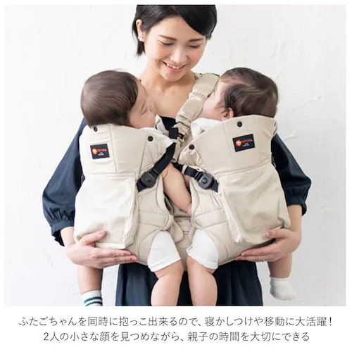 napnap 抱っこひも 双子 通販 ふたご 抱っこ紐 便利グッズ 出産祝い ベビー用品 ベビーグッズ 赤ちゃん用品 だっこひも おんぶ おんぶ紐 イクメン パパグッズ メッシュ フード 孫 紺 ネイ_2